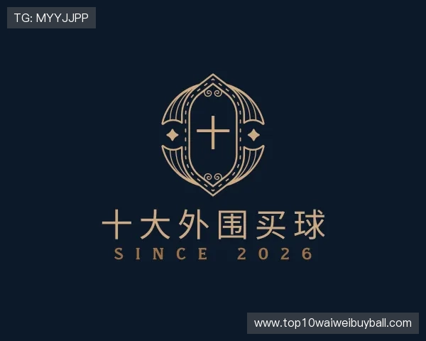 关于十大外围买球